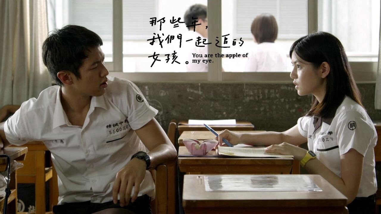 《那些年,我们一起追的女孩》结局如何，男主为什么亲了新郎？