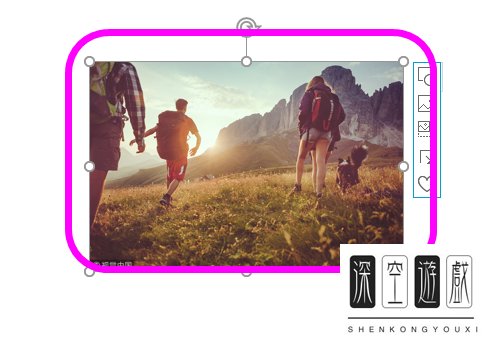 如何调整ppt中图片的透明度