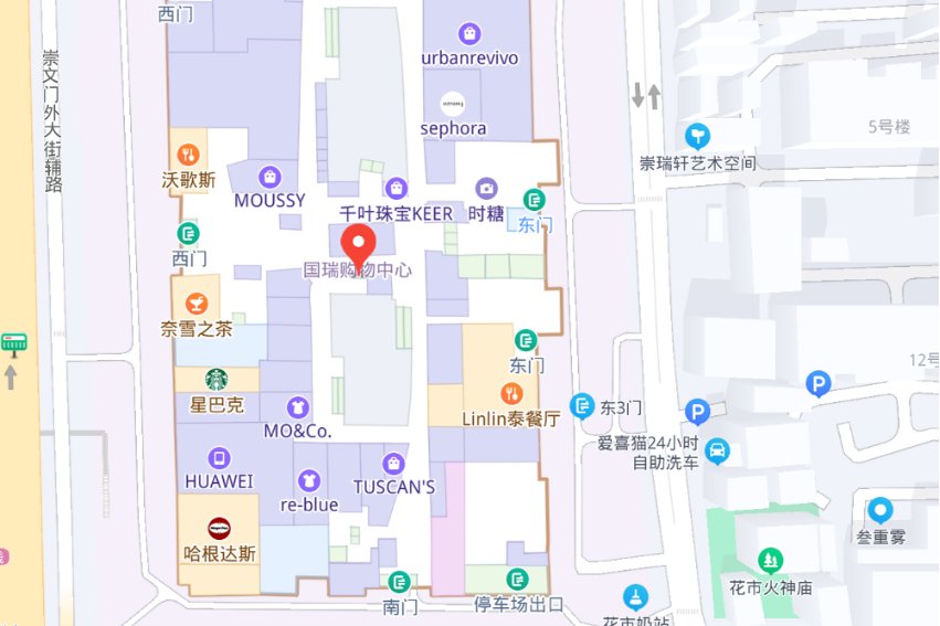 国瑞购物中心在哪里