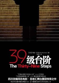 天门鬼道的小说目录