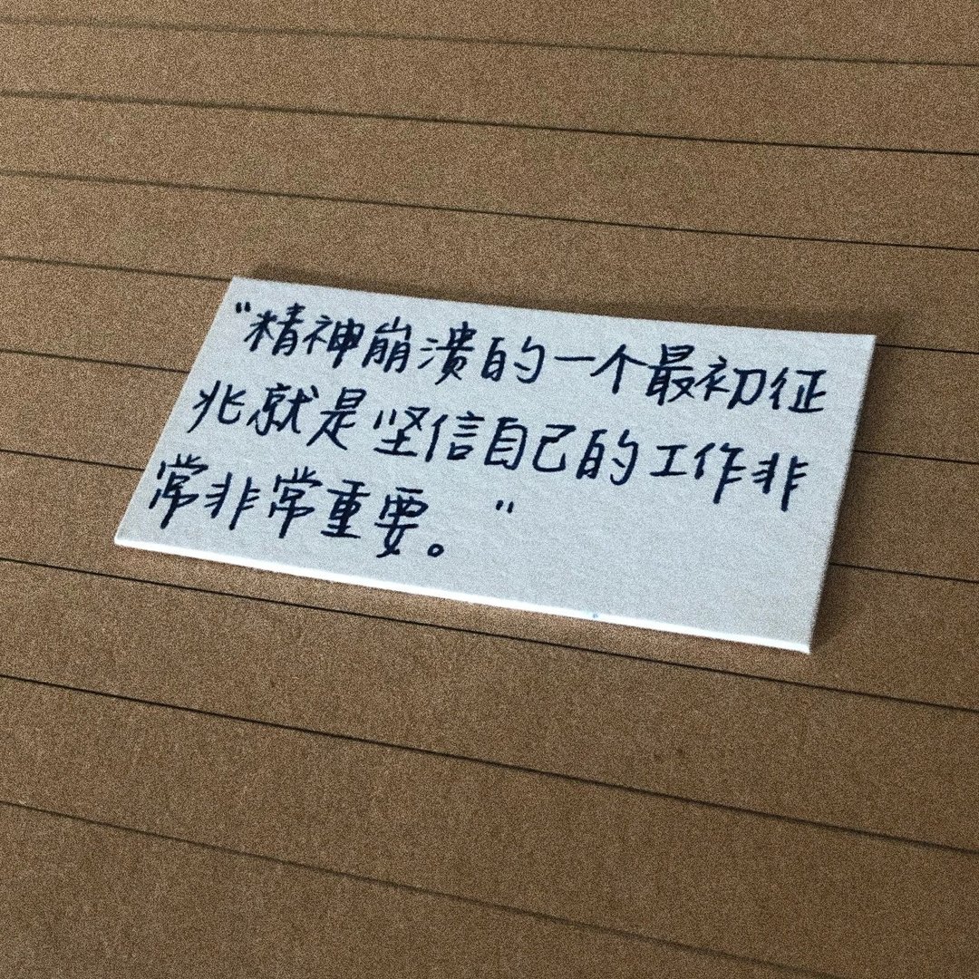 这周连上七天班