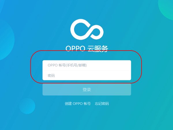oppo手机万能解锁密码是多少？