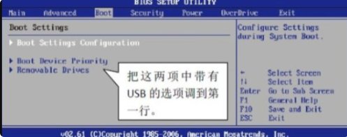 华硕H81主板怎么刷bios？