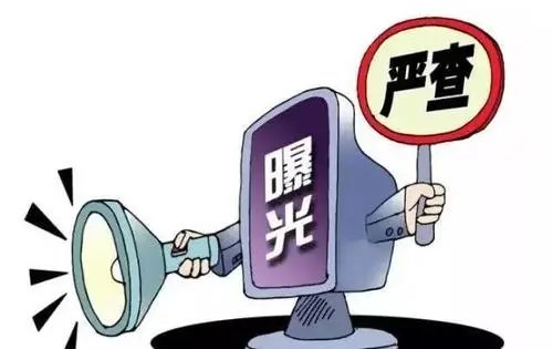 百万主播欠税漏洞，该怎么罚怎么管？