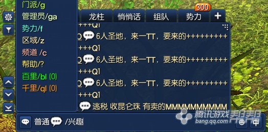 剑灵人物可以跳两种舞分别是怎样跳的