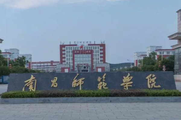 江西360分能考进哪些大学