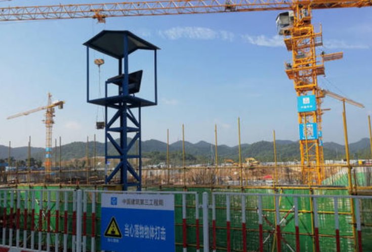 什么是“三边工程”?