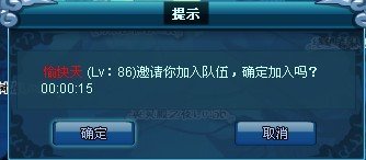 小小忍者2怎么组队打英灵殿？是小小忍者2的