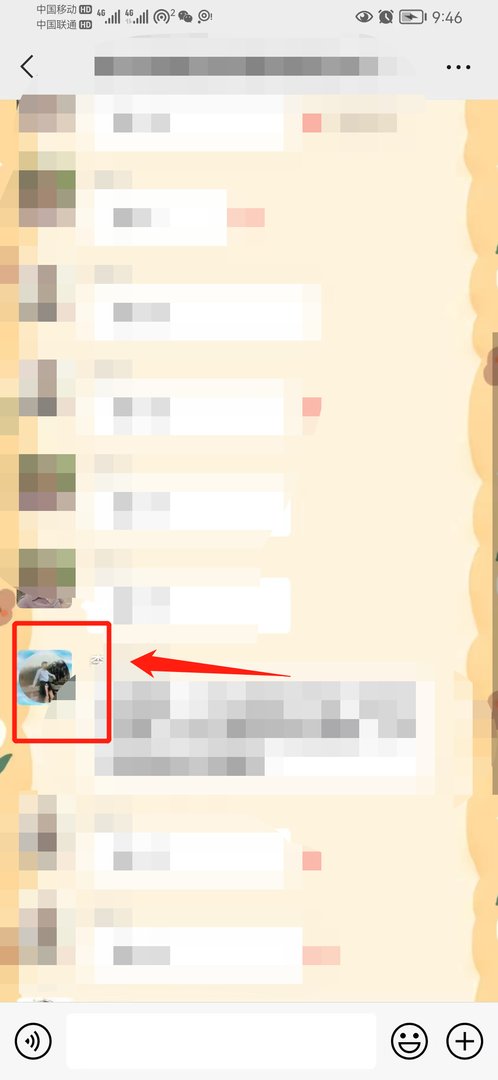 微信怎么查个性签名？