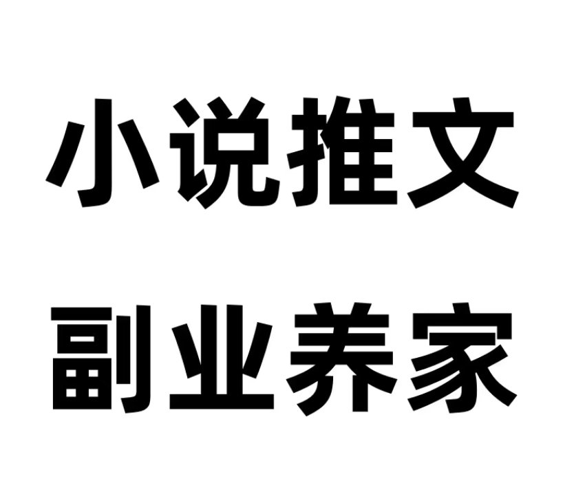 适合大学生兼职的网络赚钱有哪些？