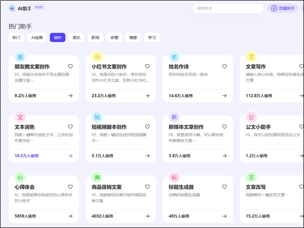百度ai伙伴可以做什么