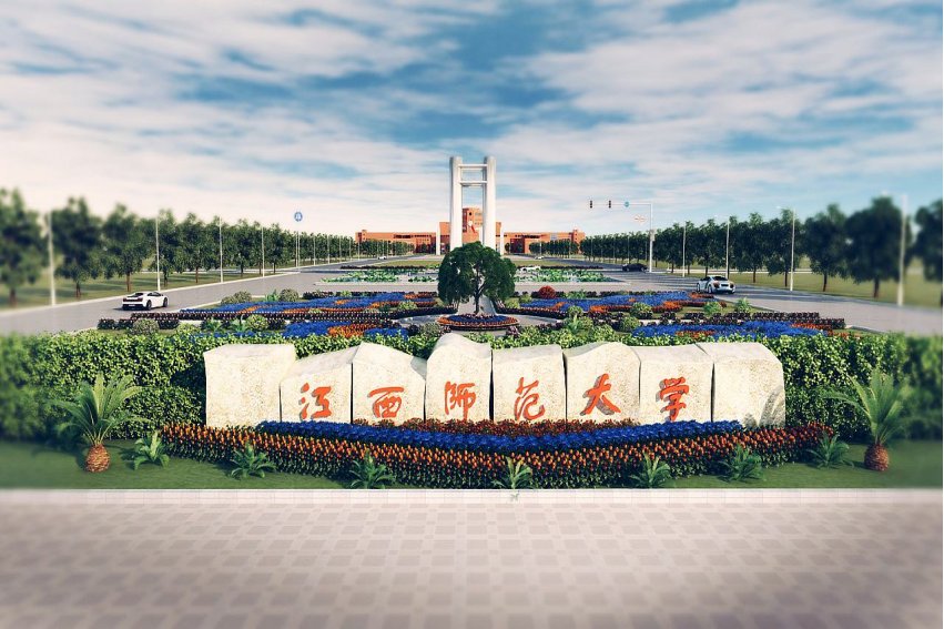 心理学考研大学排名