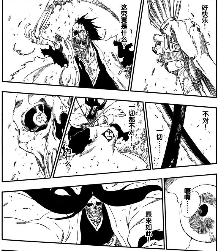 死神动漫里面四队卯之花队长有没有斩魂刀？卍解过吗？