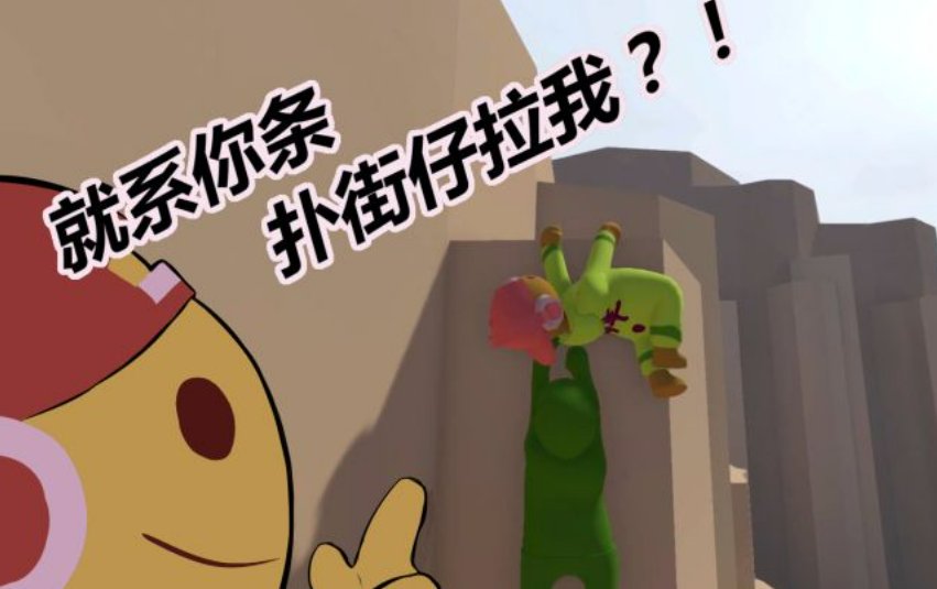 扑街仔是什么意思