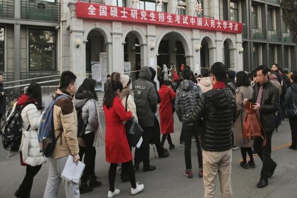 全国研究生考试今日开考时间