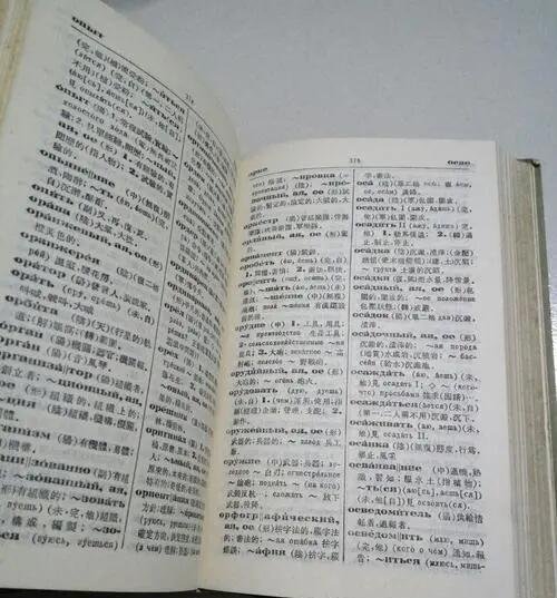 潜心贯注的拼音