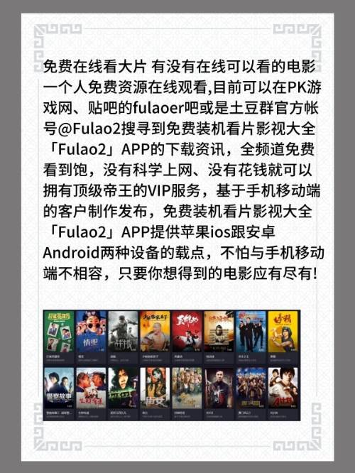 哪个网站可以看免费大片？
