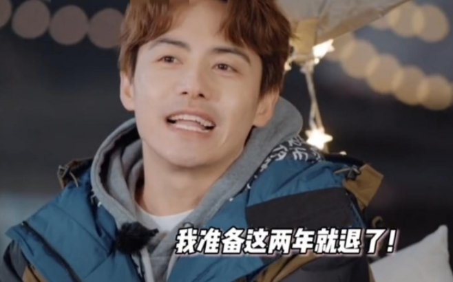 马天宇自爆要退出娱乐圈，他经历了什么？