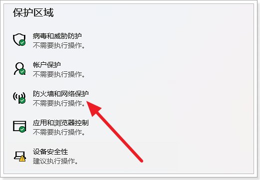 世界服务器无法连接 魔兽世界