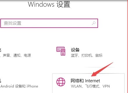 如何查看路由器默认网关是多少？