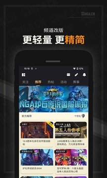 游戏社区哪个好？