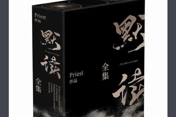 晋江文学城作者榜排名