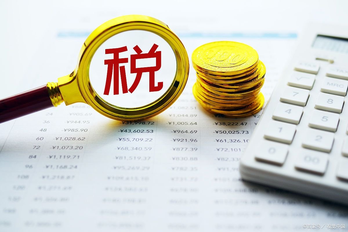 2022年个人所得税计算工资表