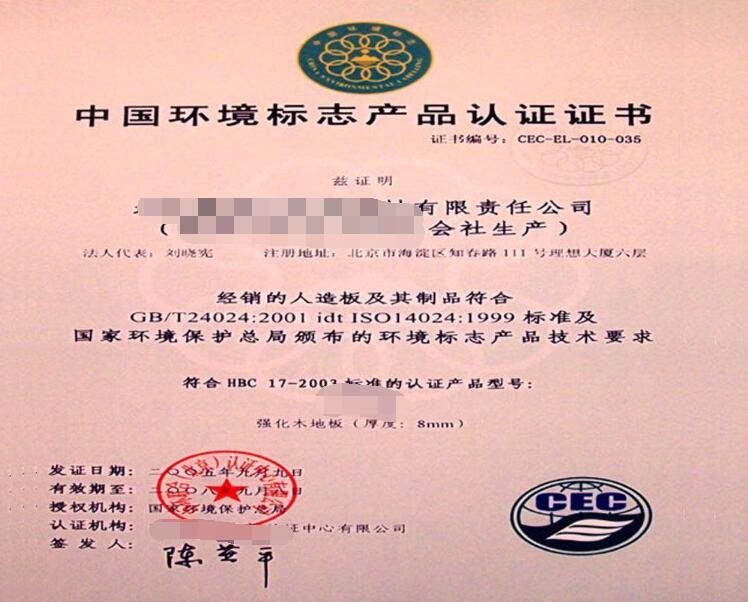 CMA证书官网是哪个？