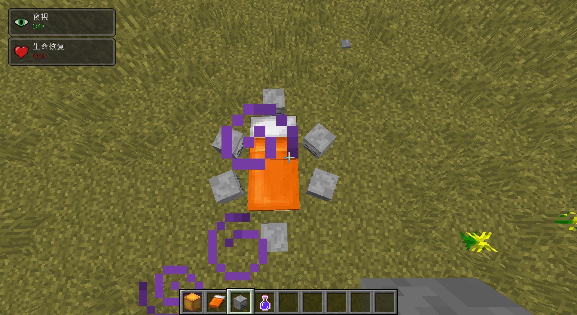 rlcraft失落城市怎么去