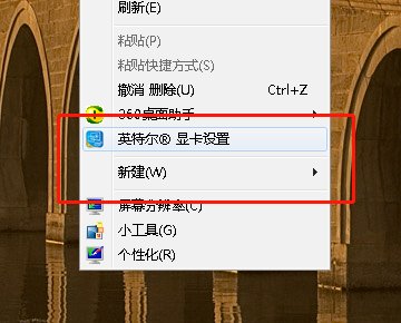 怎么查看笔记本的运行速度？