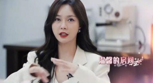 沈梦辰节目称已无需童话婚礼,背后的原因有哪些?