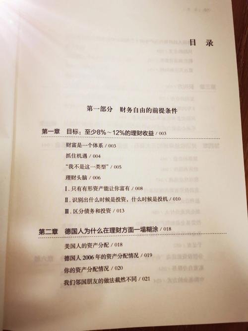 装修公司财务软件