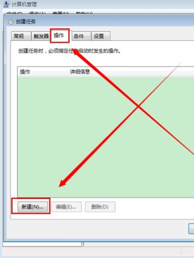 如何让宽带自动连接