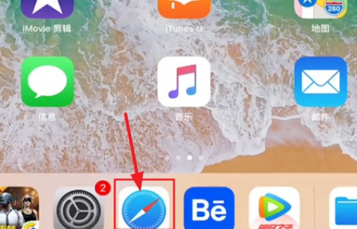 pp助手怎么下载？