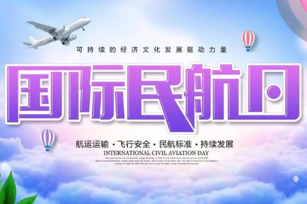 十二月有什么节日