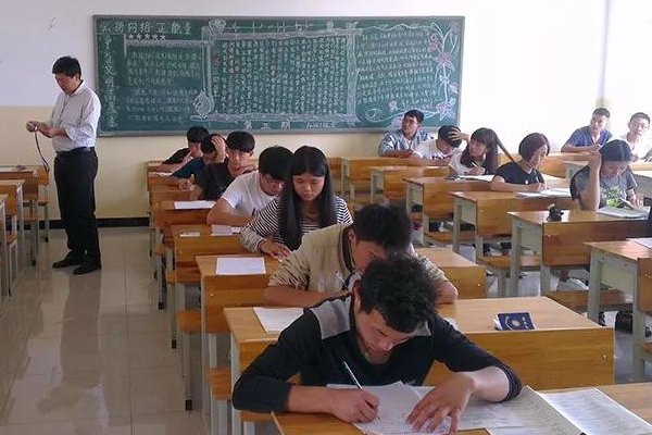 成人高考2021年分数线