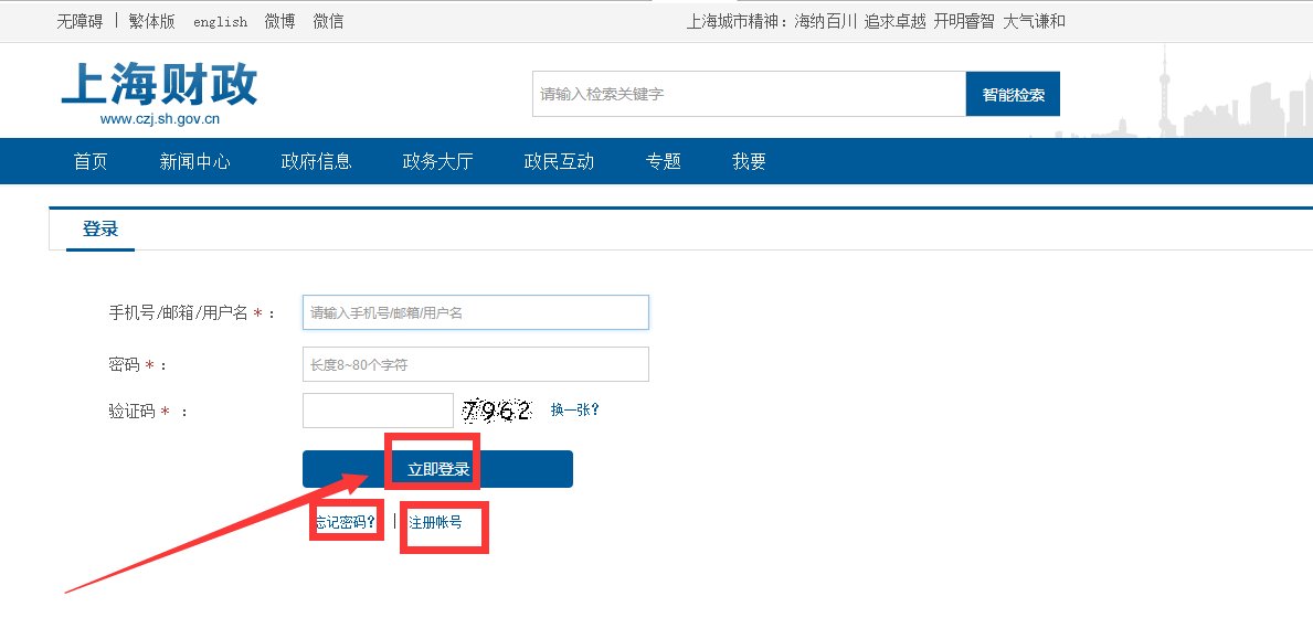 如何查询会计资格证书编号是几位数