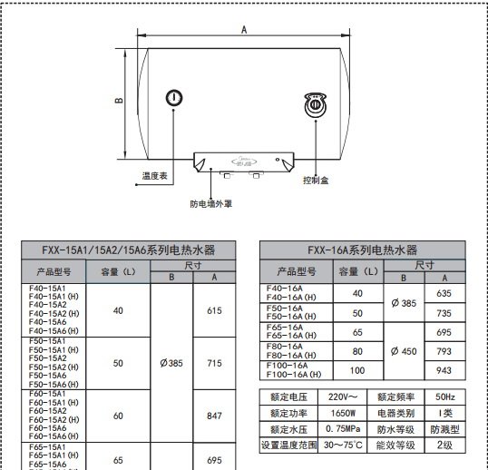 美的热水器的使用方法