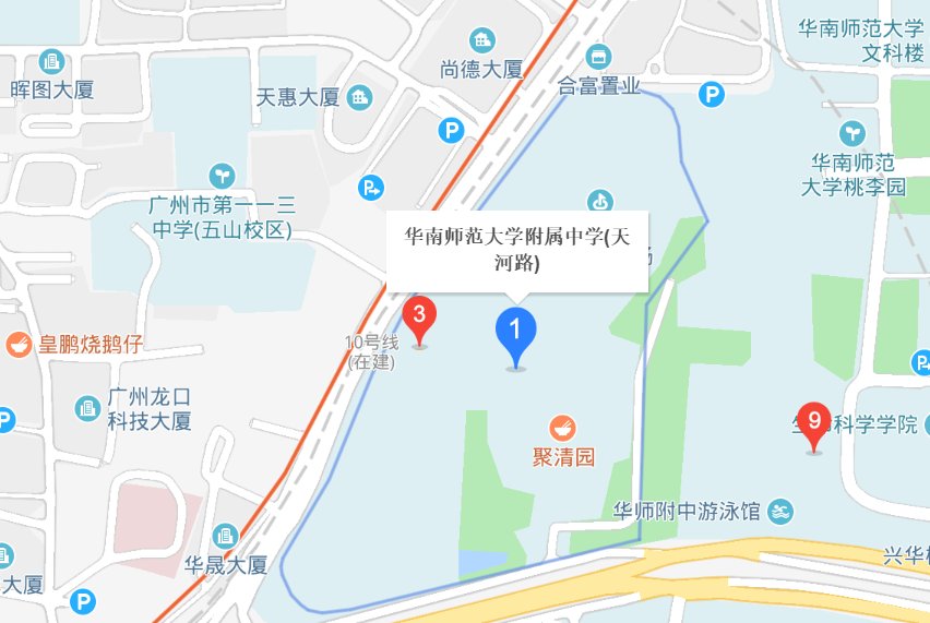 华南师范大学附属中学在哪？