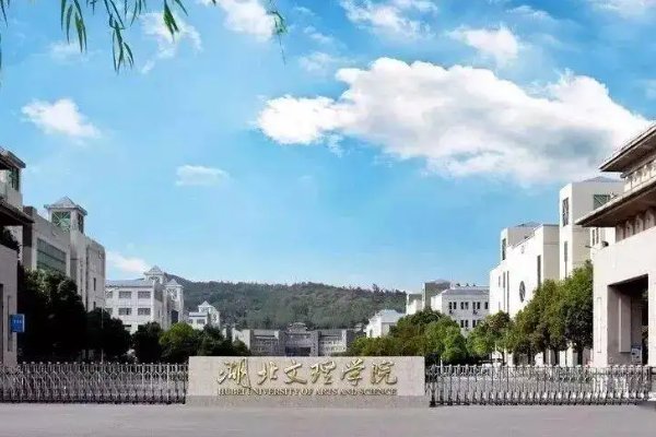 武汉公立二本大学排名