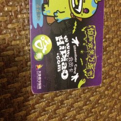 莆田大地数字影院的简介