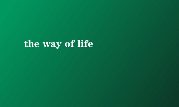 the way of life