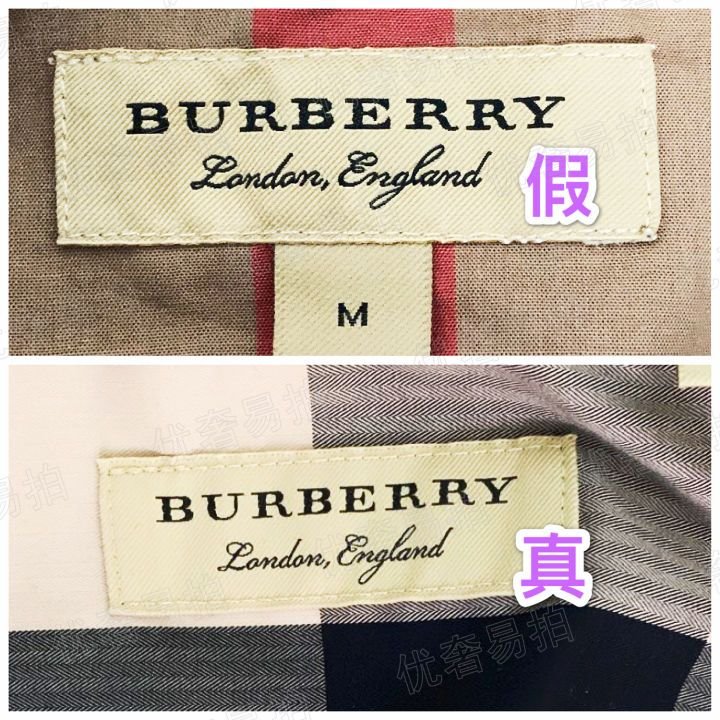 burberry查真伪