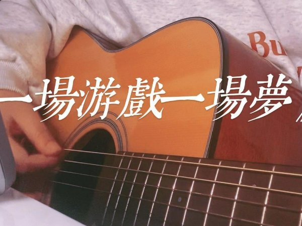 最近有什么好听的歌