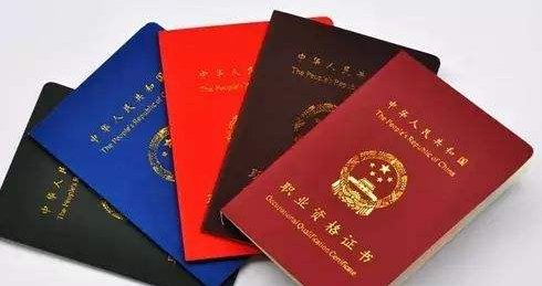 公路水运工程试验检测师职业资格考试报名