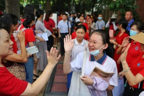 广州中考总成绩是多少分2023