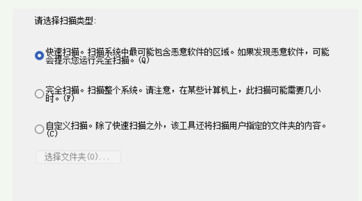 流氓软件怎么彻底清除