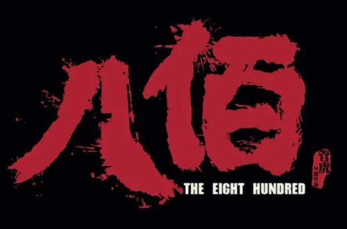 爱国主义的影片有哪些?