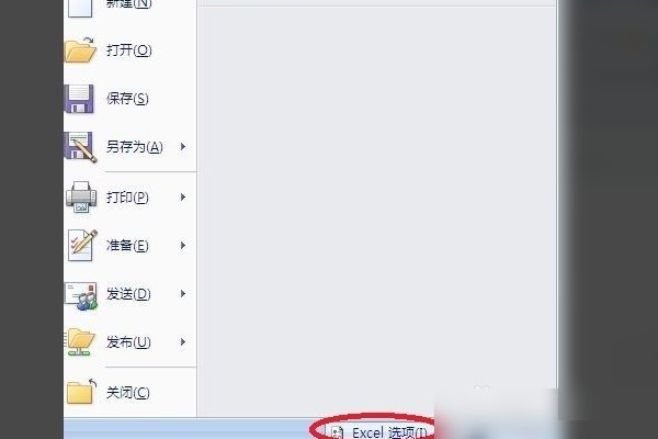 excel表如何禁用宏??
