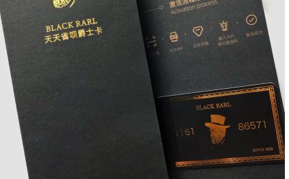 爵士卡一元秒杀手机是真的吗？